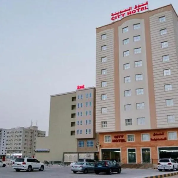 City Hotel Salalah, hotel em Salalah