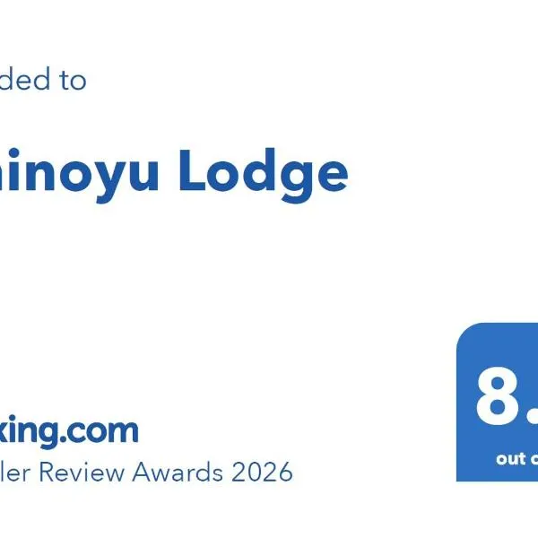 Ishinoyu Lodge, hotel in Yamanouchi
