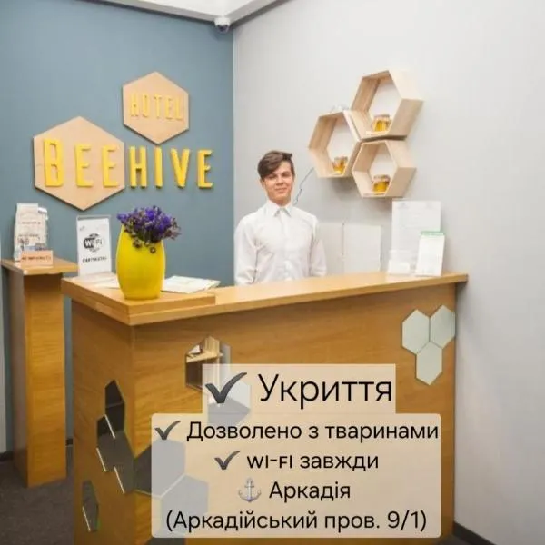 Beehive Hotel, hôtel à Odessa