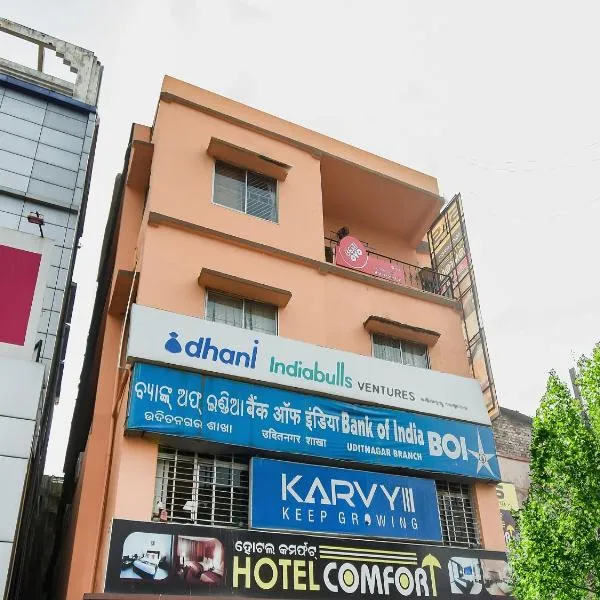 Super Hotel O Priyal Amrit Sagar、Rourkelaのホテル