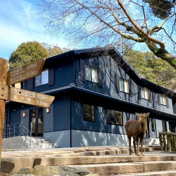 奈良春日 鹿のや، فندق في نارا