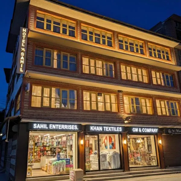 Hotel Sahil - City Center, LalChowk，斯利那加的飯店
