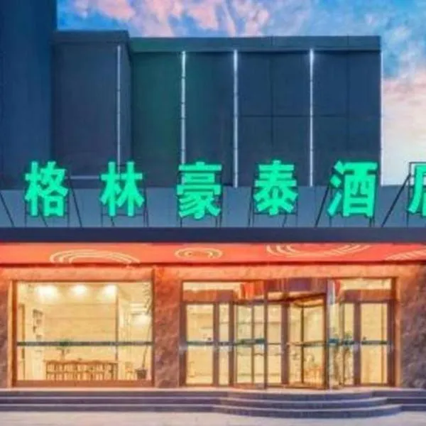 GreenTree Inn Haixi Geermu Southern suburbs Express Hotel، فندق في Golmud