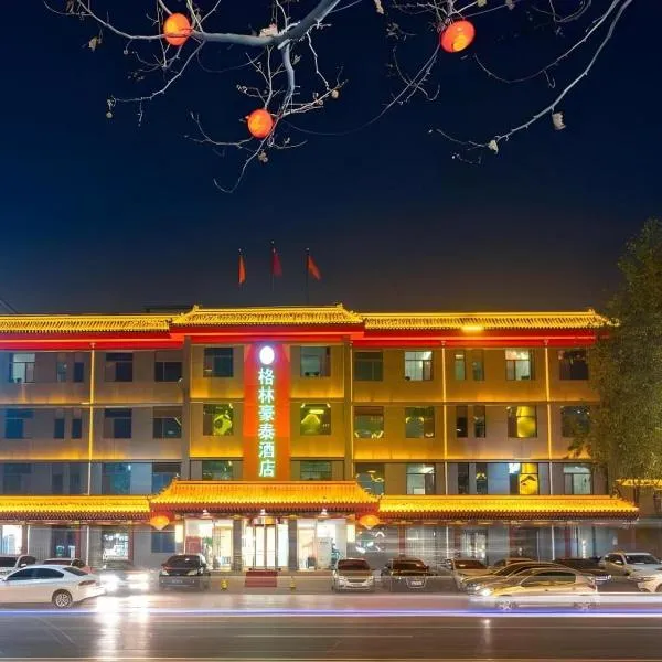 GreenTree Inn Express Hebei Shijiazhuang Zhengding County Changshan Dong Road, готель у місті Zhengding