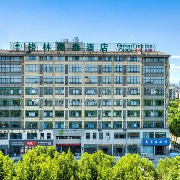 GreenTree Inn Chizhou Pingtian Lake Qingfeng Avenue Business Hotel, hotel in Chizhou