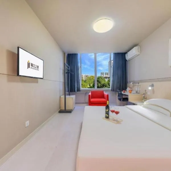 Viesnīca Jinjiang Inn Handan Zhonghua Nan Street Xueyuan Bei Road Haņdaņā