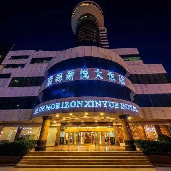 Dongying Blue Horizon Xinyue Hotel, хотел в Дуньин