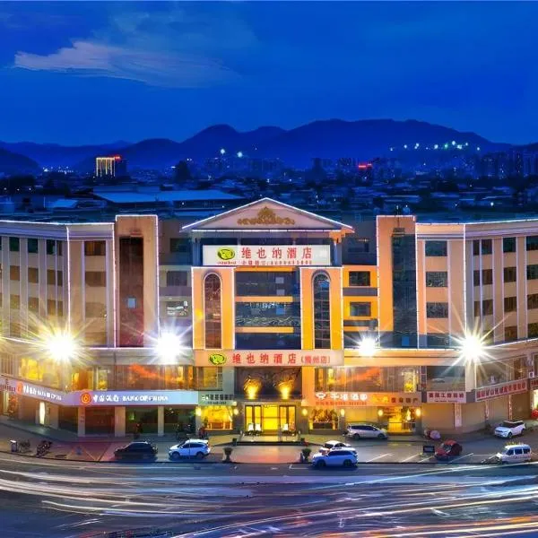 Vienna Hotel Meizhou Mei County Airport, hotel en Meizhou