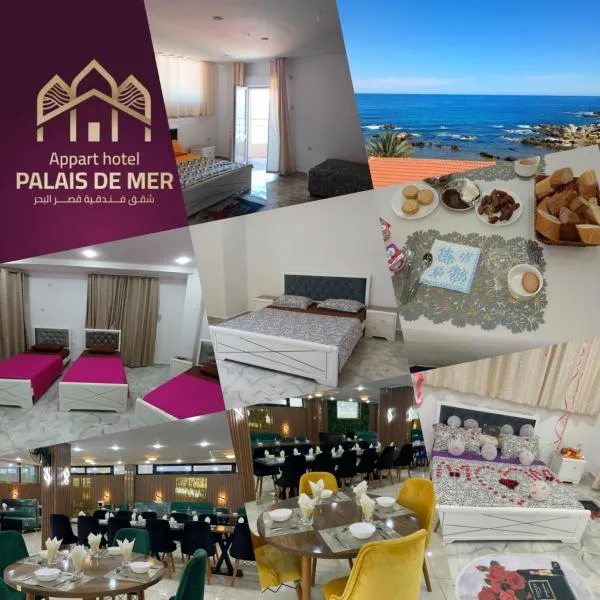 Appart hôtel palais de mer, Hotel in Jijel