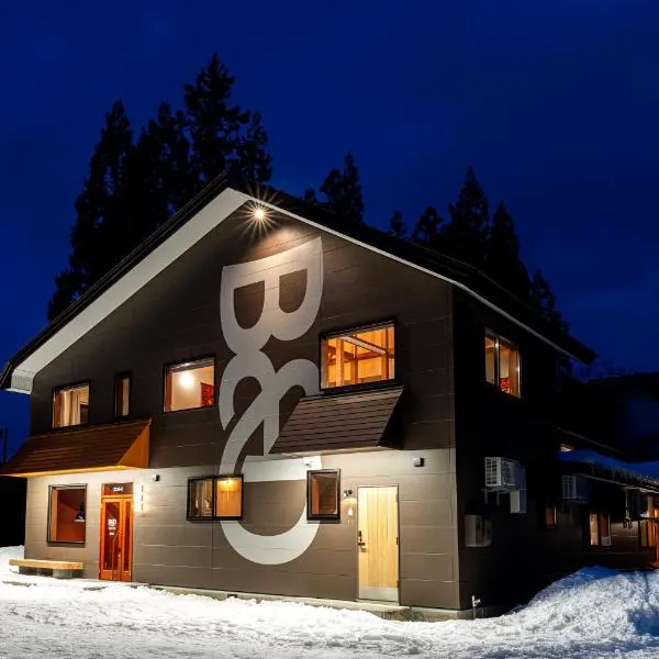 B and D HAKUBA IWATAKE, hotel sa Hakuba