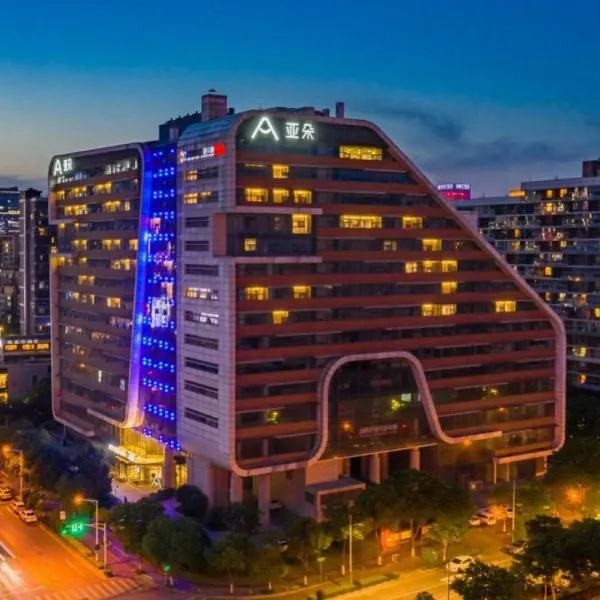 南京奥体国际博览中心亚朵酒店, hotel in Nanjing