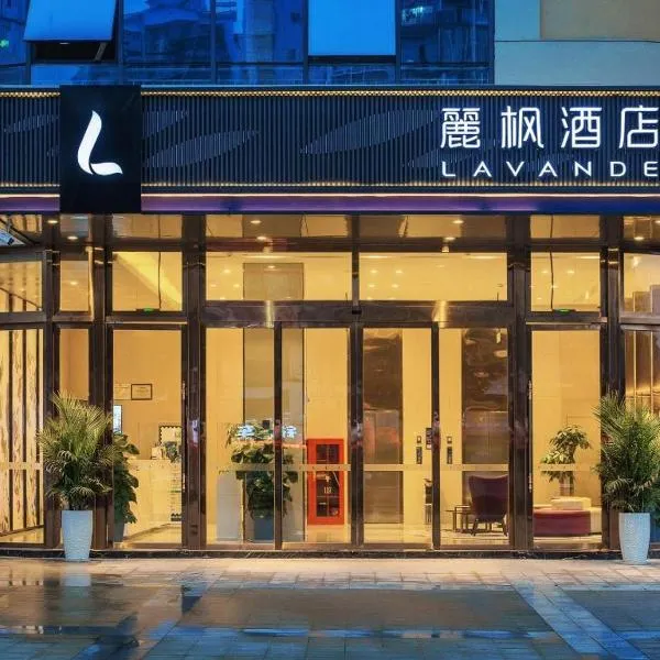Lavande Hotel Lu County High-Speed Railway Station Wanhu Daduhui, hotell Luzhous
