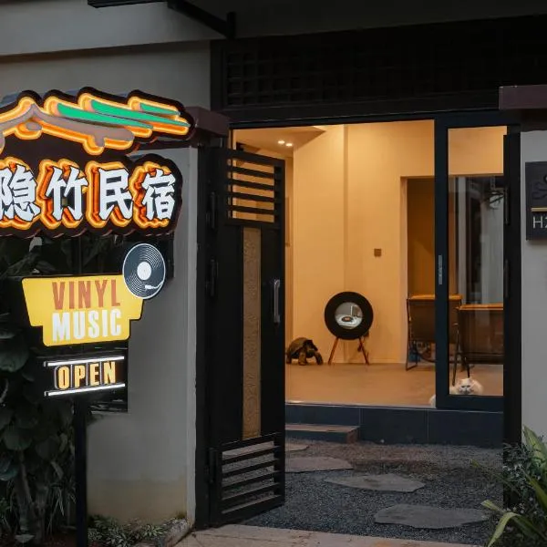 Hiding Bamboo With Vinyl Music Guesthouse, hotel in Mangshi