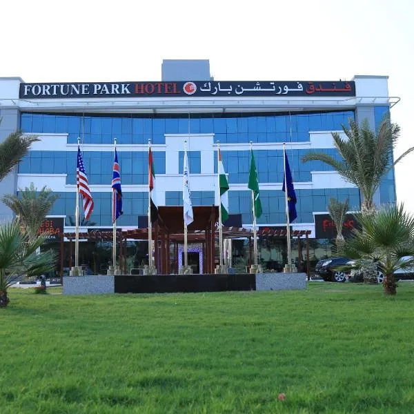 Fortune Park Hotel, hotel in Dubai