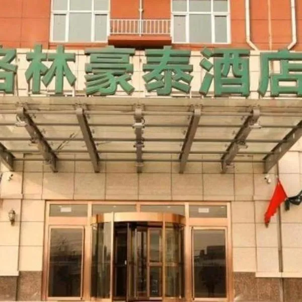 GreenTree Inn Hebei Tangshan North Station Nanhuandao Business Hotel, hotel en Fengrun