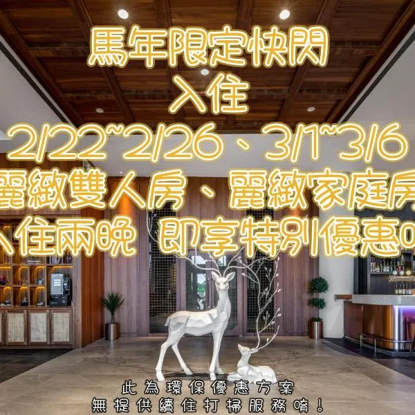 River Inn Kenting, hotel en Centro histórico de Hengchun