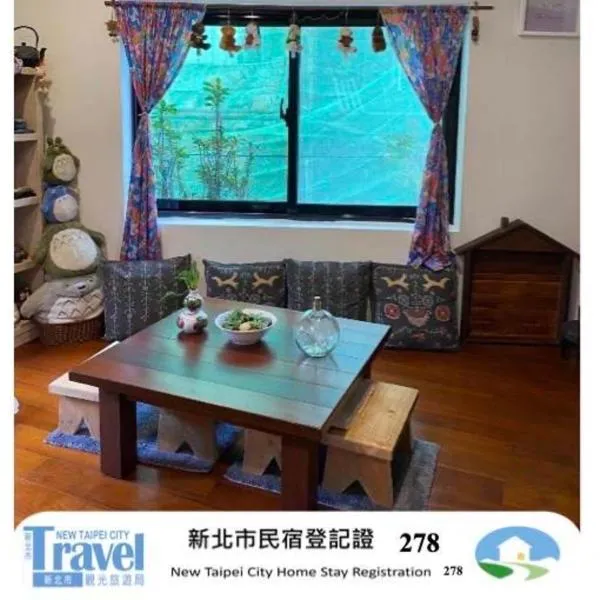 Jiufen Yunhai Yazhu Homestay, viešbutis mieste Dziufenas