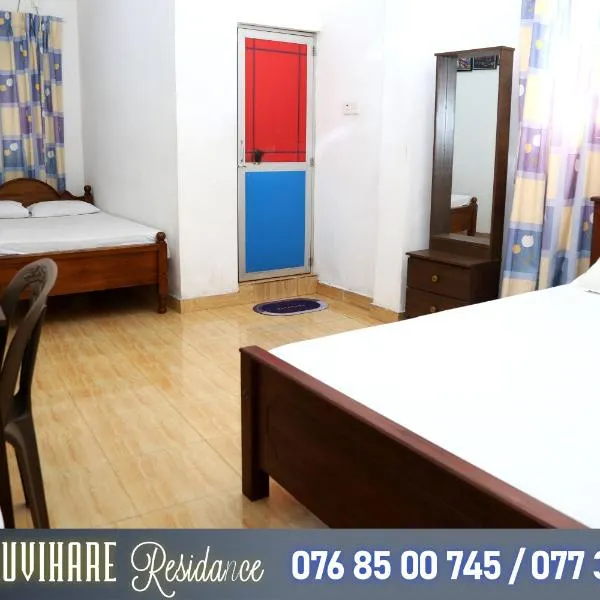 Aluvihare Residence, hotel en Matale