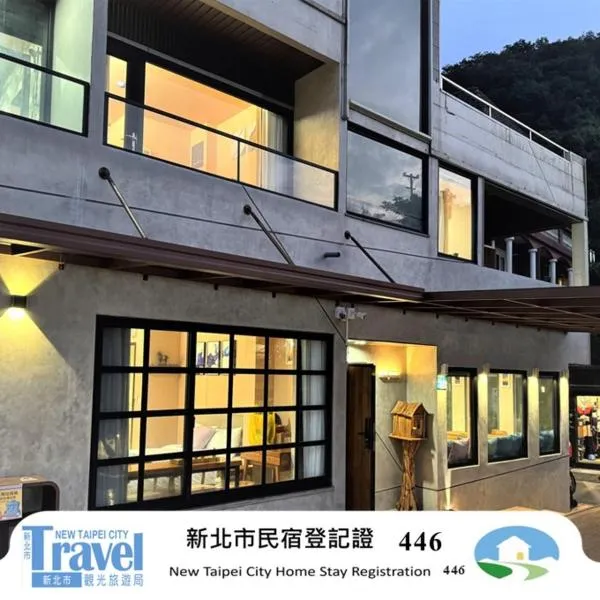 QIAN XUN MO WEN b&b, viešbutis mieste Ruifang