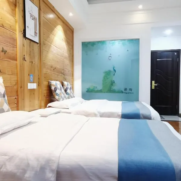 Emeishan Moon Bay Hotel، فندق في إيمايشان