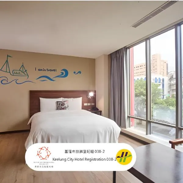 Just Live Inn-Keelung, hotell i Keelung