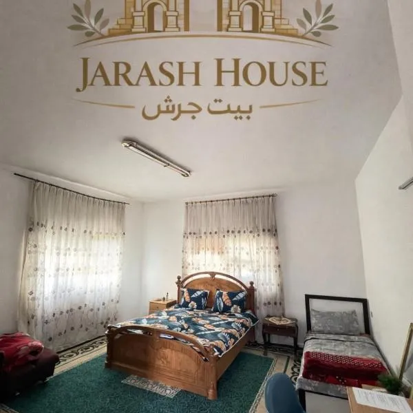 بيت جرش - Jerash House,位于杰拉什的酒店