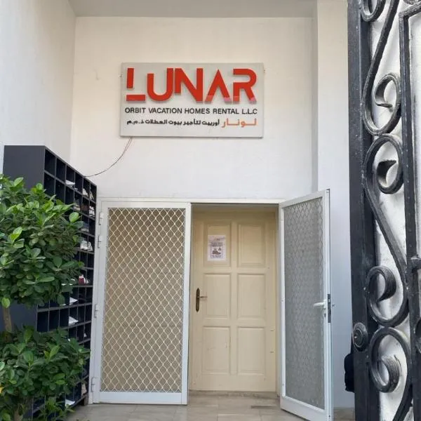 Oasis Villa Stay by Lunar، فندق في أبوظبي