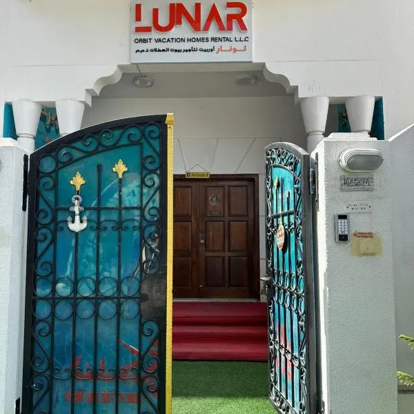 Lunar Beach Hostel، فندق في أبوظبي