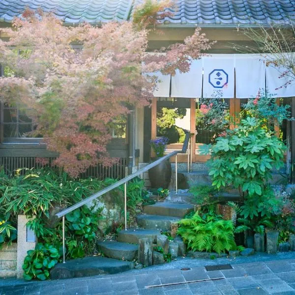 Ryokan Kiraku, hotel en Beppu