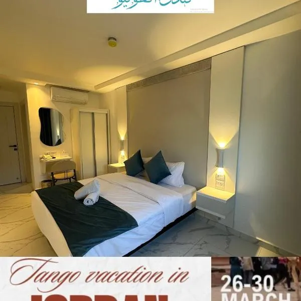 Antonio Hotel Amman, hotel en Amán