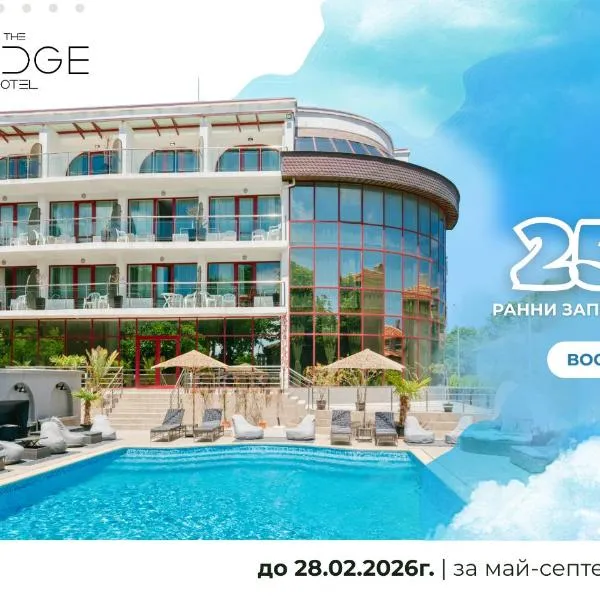The LODGE Hotel، فندق في تساريفو