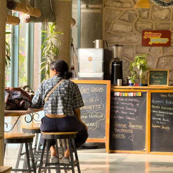 Jaipur Jantar Hostel، فندق في جايبور