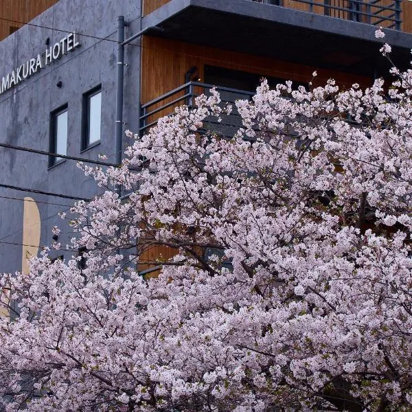 KAMAKURA Hotel, hotel din Kamakura