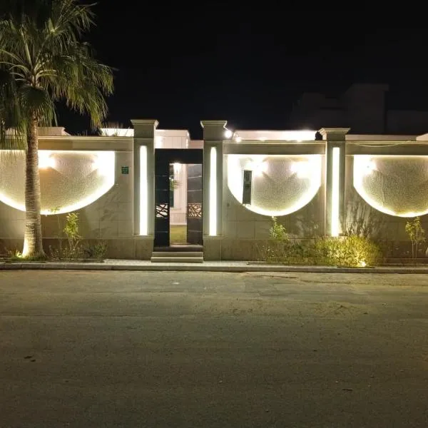 شاليه كحيلة الاصيلة حي ضراس رقم 4, hotel di Buraidah