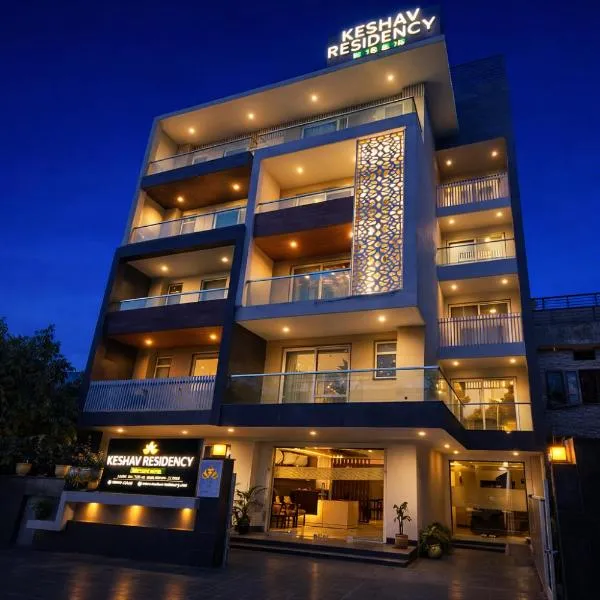 Hotel Keshav Residency - Medicity Gurugram, near Medanta Hospital, Pure Vegetarian, hotell i Gurgaon