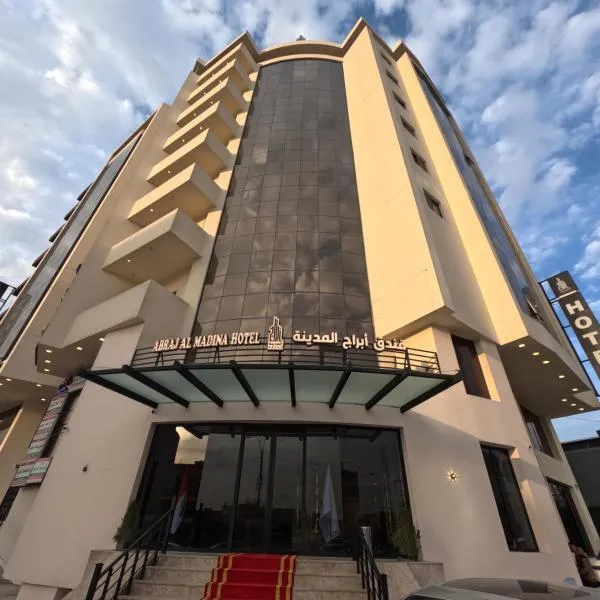 Abraj Al Madina Hotel, Hotel in Al Fayşalīyah