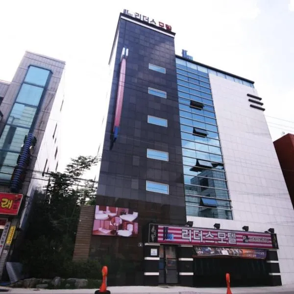 Dongdaegu Leaders Hotel, hotel in Daegu