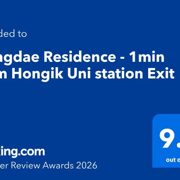 Hongdae Residence - Hongik Uni station Exit #1, hotel sa Seoul