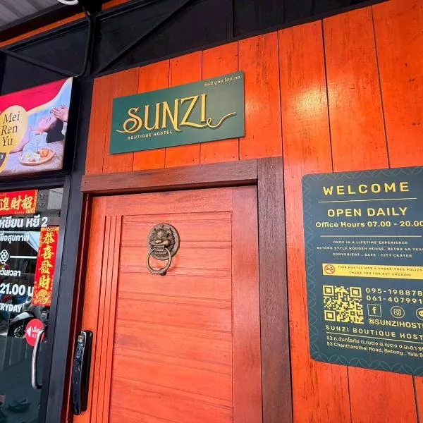 SUNZI BOUTIQUE HOSTEL : ซันซิ บูทีค โฮสเทล, hotel in Betong
