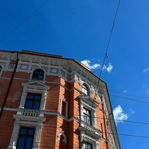 Bonnie & Clyde's hideout,位于里加的酒店