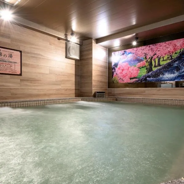 2025 RENEWAL OPEN Anshin oyado Nagoya Man & Woman Sakae Station – hotel w mieście Nagoja