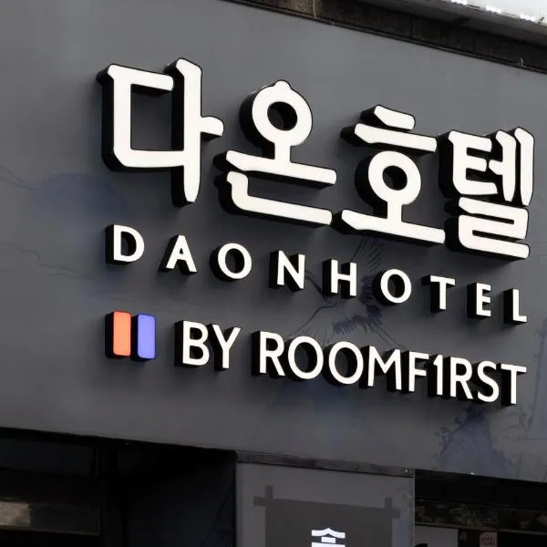 Bucheon Daon Hotel, khách sạn ở Bucheon