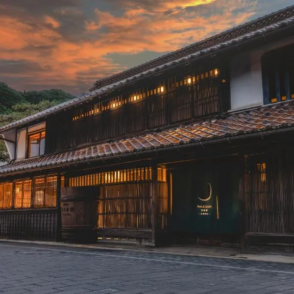若槻津和野, hotel in Tsuwano