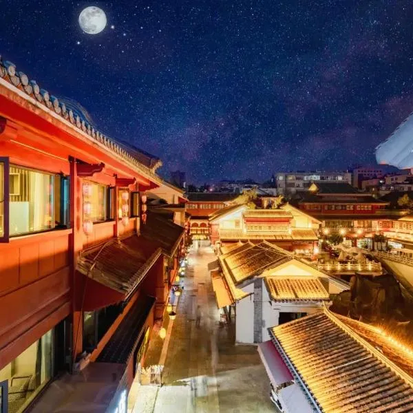 昆明金阆苑酒店 南屏步行街金马碧鸡坊店, hótel í Kunming