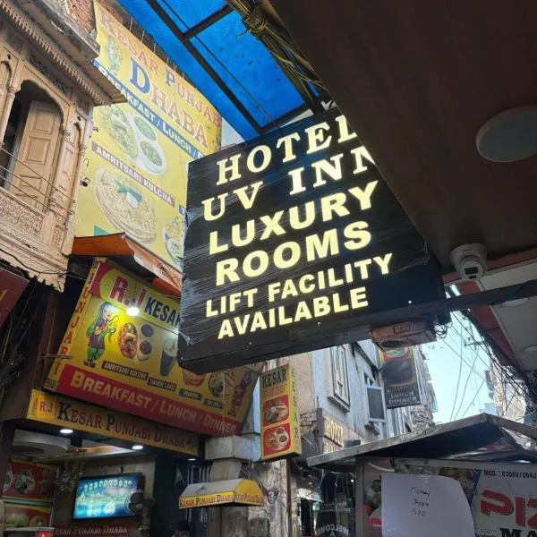 Hotel UV Inn Just 50 Footsteps from GOLDEN TEMPLE, hotell sihtkohas Amritsar
