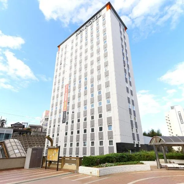 APA Hotel Keisei Narita Ekimae, hotel em Narita