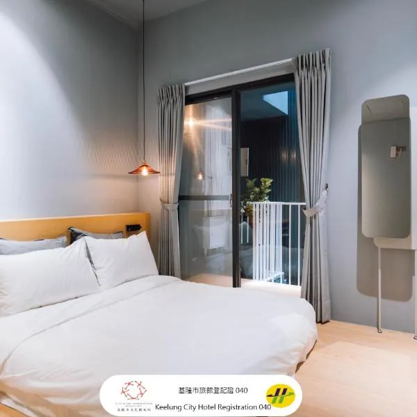 Drizzle Inn, hotel a Keelung