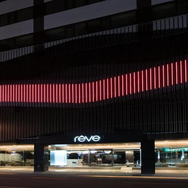 Hotel Reve Taichung, hotel em Daya