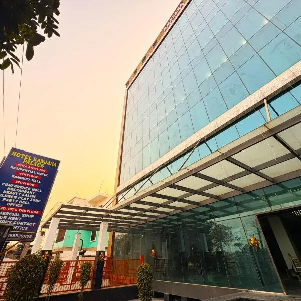 Hotel Ranjana Palace, hotel di Pūrnia