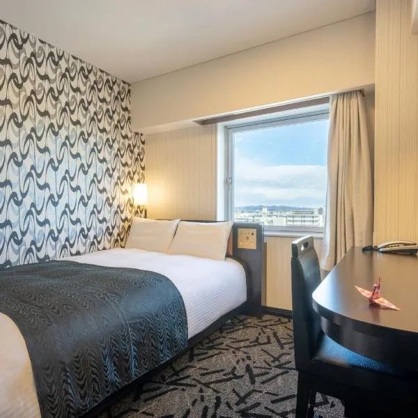 APA Hotel Gunma Otaeki-Kita, hôtel à Ota